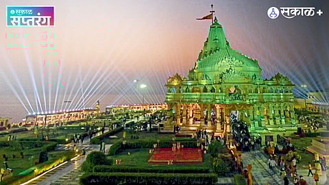 Somnath Swabhiman Parv