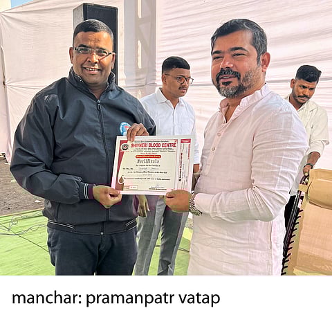 आंबेगावातील शिबिरांत ५४९ जणांचे रक्तदान