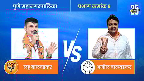 Amol Balwadkar Wins Pune Ward 9 On NCP Ticket After BJP Snub