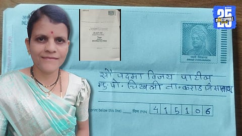 Honoring Married Daughters in Koparde Haveli Satara