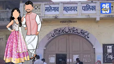 Malegaon Municipal Corporation Election Husband Wife Victory