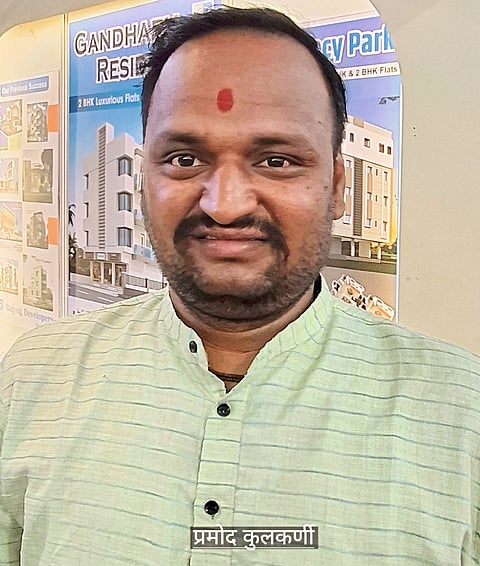 "क्रेडाई गृहोत्सव २०२६"  या प्रदर्शनाला गृहखरेदीदार, गुंतवणूकदार आणि नागरिकांचा उत्स्फूर्त प्रतिसाद