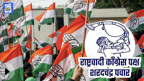 Congress and NCP leaders celebrate unity-driven gains after Sangli municipal election results.