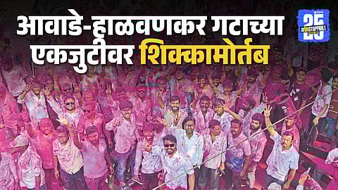 Ichalkaranji Election Result 2026