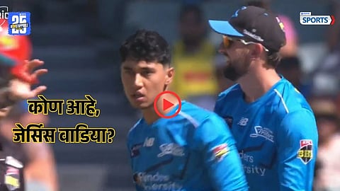India-born Jerrssis Wadia took two wickets in his first two balls for Adelaide Strikers in BBL