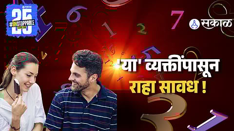 Boys Who Born With This Mulank Have Play Boy Nature