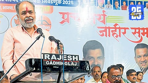 Kolhapur political analysis Vinay Kore