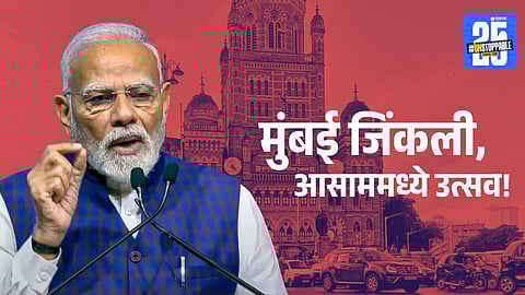 Mumbai Victory Sparks Celebrations in Assam