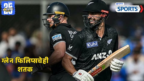 Daryl Mitchell &amp; Glenn Phillips | India vs New Zealand 3rd ODI