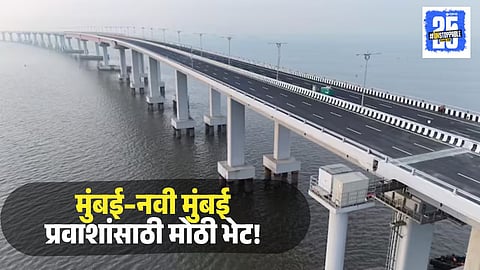 Atal Setu Toll Discount