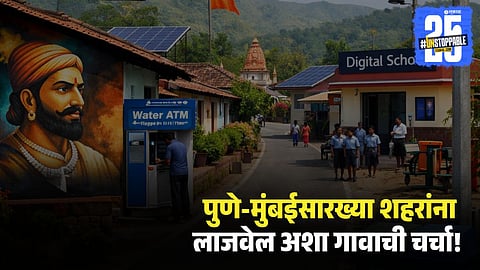 Model Village In maharashtra