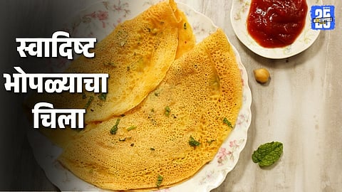 healthy morning breakfast 