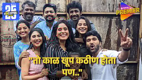 Sahkutumb Sahparivar Fame Actress Revealed About Her Divorce