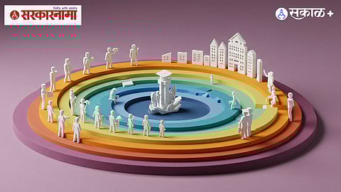 74th Constitutional Amendment