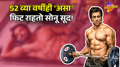 Sonu Sood's Fitness Routine
