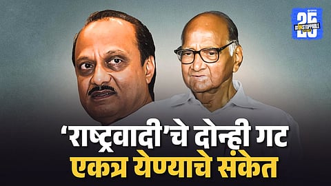 Nashik Zilla Parishad elections 