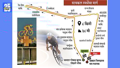 Pune Grand Tour 2026