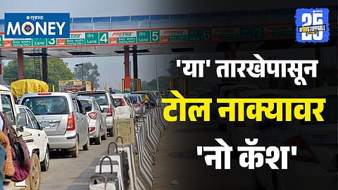 No cash toll plazas India April 2026 FASTag UPI mandatory national highways.