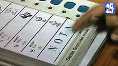 Dhule Municipal Election