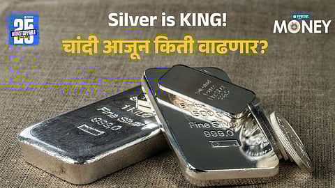 Silver Price Today: ₹3 Lakh Milestone & The Shocking Reasons Behind the Rise