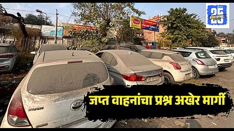 Vehicles parked at police stations