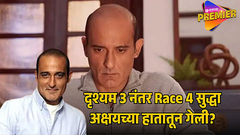 AKSHAYE KHANNA DROPPED FROM RACE 4?