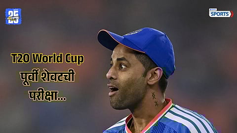 IND vs NZ 5 match T20I series full schedule