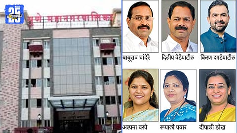 pune municipal corporation election result