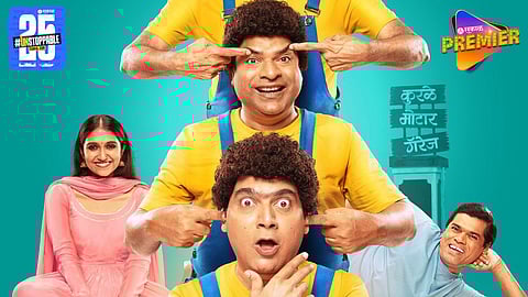 Punha Ekda Sade Made Teen Trailer Out