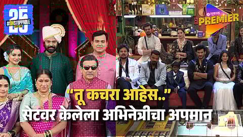 Laxminiwas Fame Actress Put Allegation On Serial Cast &amp; Crew 