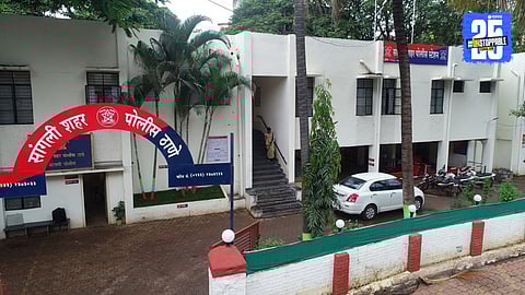 Sangli Police Headquarters