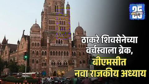 BMC office reallocation