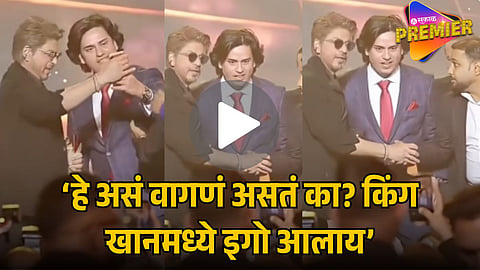 SHAH RUKH KHAN FACES TROLLING AFTER VIRAL VIDEO