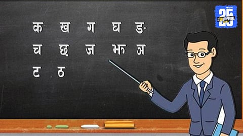 TET Result Maharashtra