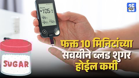 natural blood sugar control