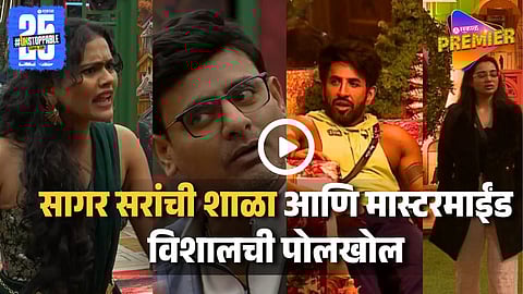 Bigg Boss Marathi 6 Today Episode Highlights