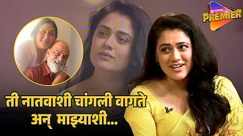 girija oak on her mother in law 