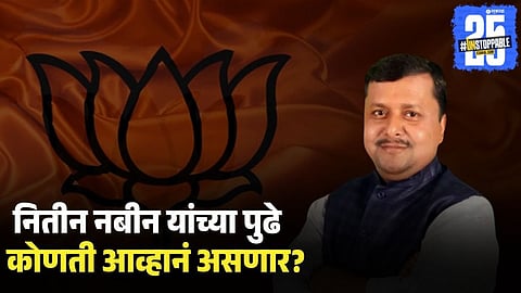 Nitin Nabin BJP president