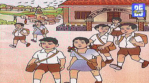 Zilla Parishad Schools