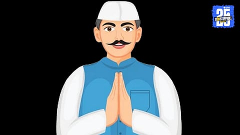 Nashik Municipal Corporation