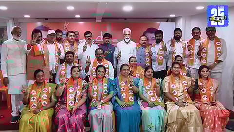 Municipal Corporation 