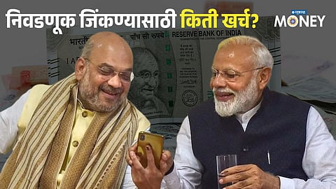 BJP Financial Report Reveals Surge in Donations and Election Spending