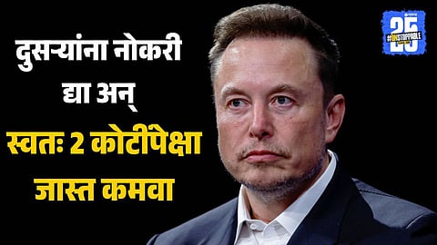 Elon Musk announcing xAI's innovative Talent Engineer role, aimed at recruiting elite AI professionals with high salaries and equity incentives