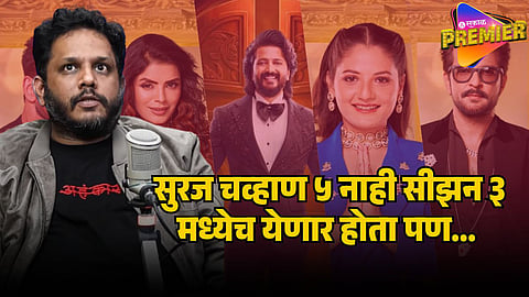 bigg boss marathi 6 exclusive info