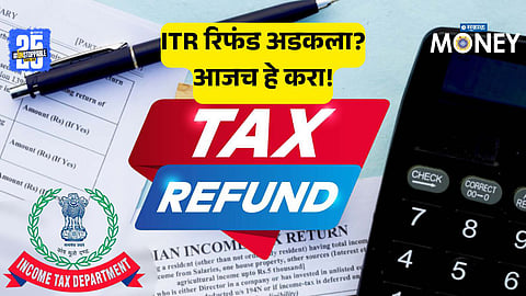 ITR Refund Still Not Received? Here’s How to File a Complaint