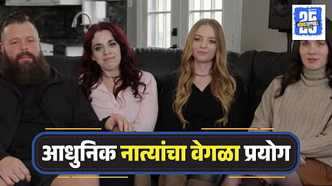 wife finds girlfriends for husband