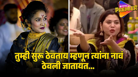 hindavi patil on deepali sayyed statement