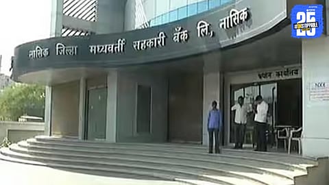 Nashik District Bank