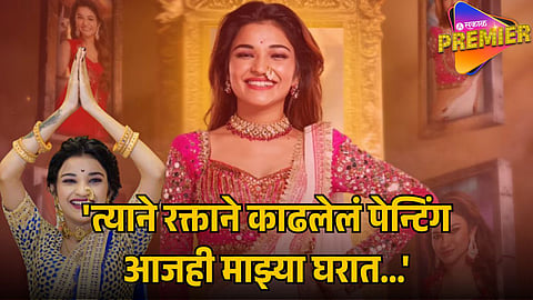 RADHA PATIL SHARES SHOCKING FAN INCIDENT