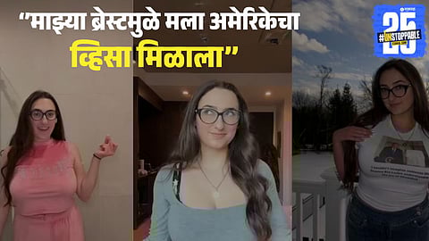 Julia Ann influencer